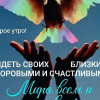 Аватар Ирина Воротилкина
