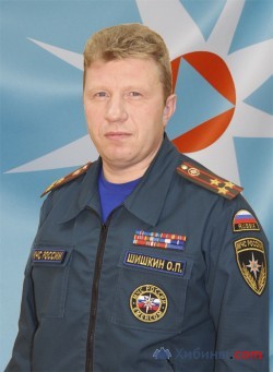 Шишкин Олег Петрович