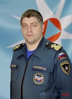 Туманов Владимир Юрьевич