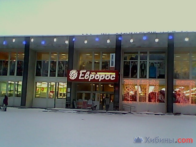 Магазин Русский Двор