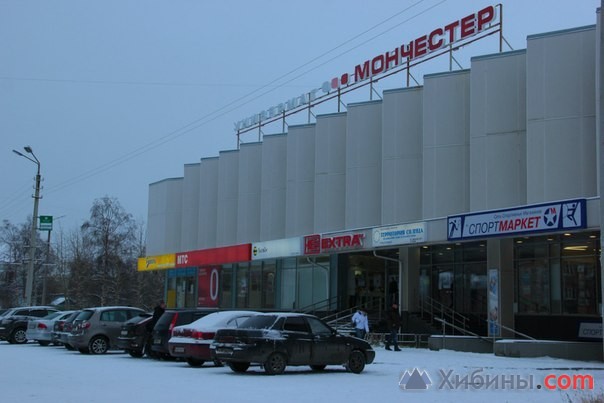 Мтс Интернет Магазин Мончегорск