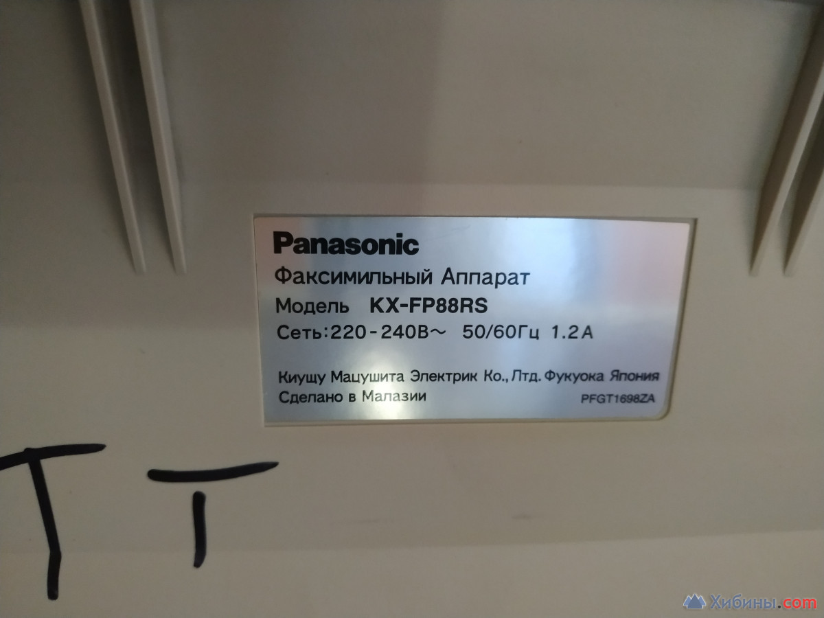 Факс Panasonic модель KX-FP88RS Малазия