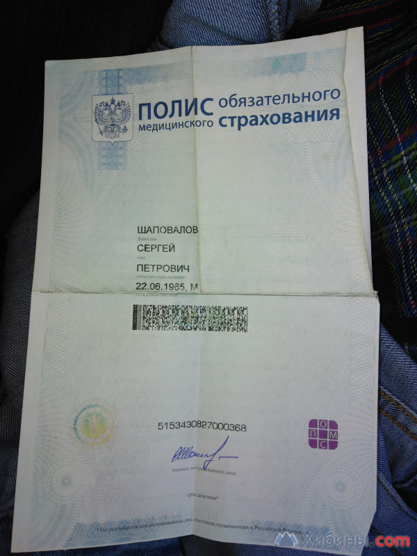 потеря документов на авто и паспорт гражданина рф