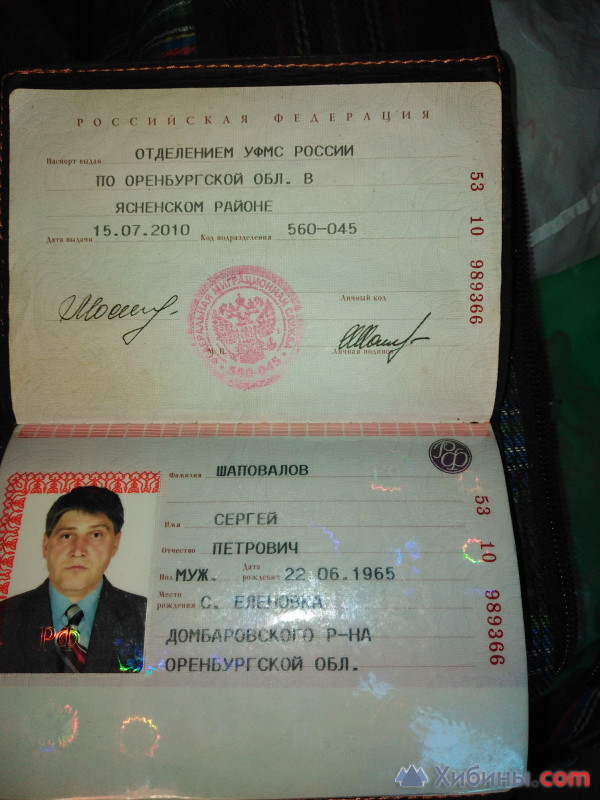 потеря документов на авто и паспорт гражданина рф