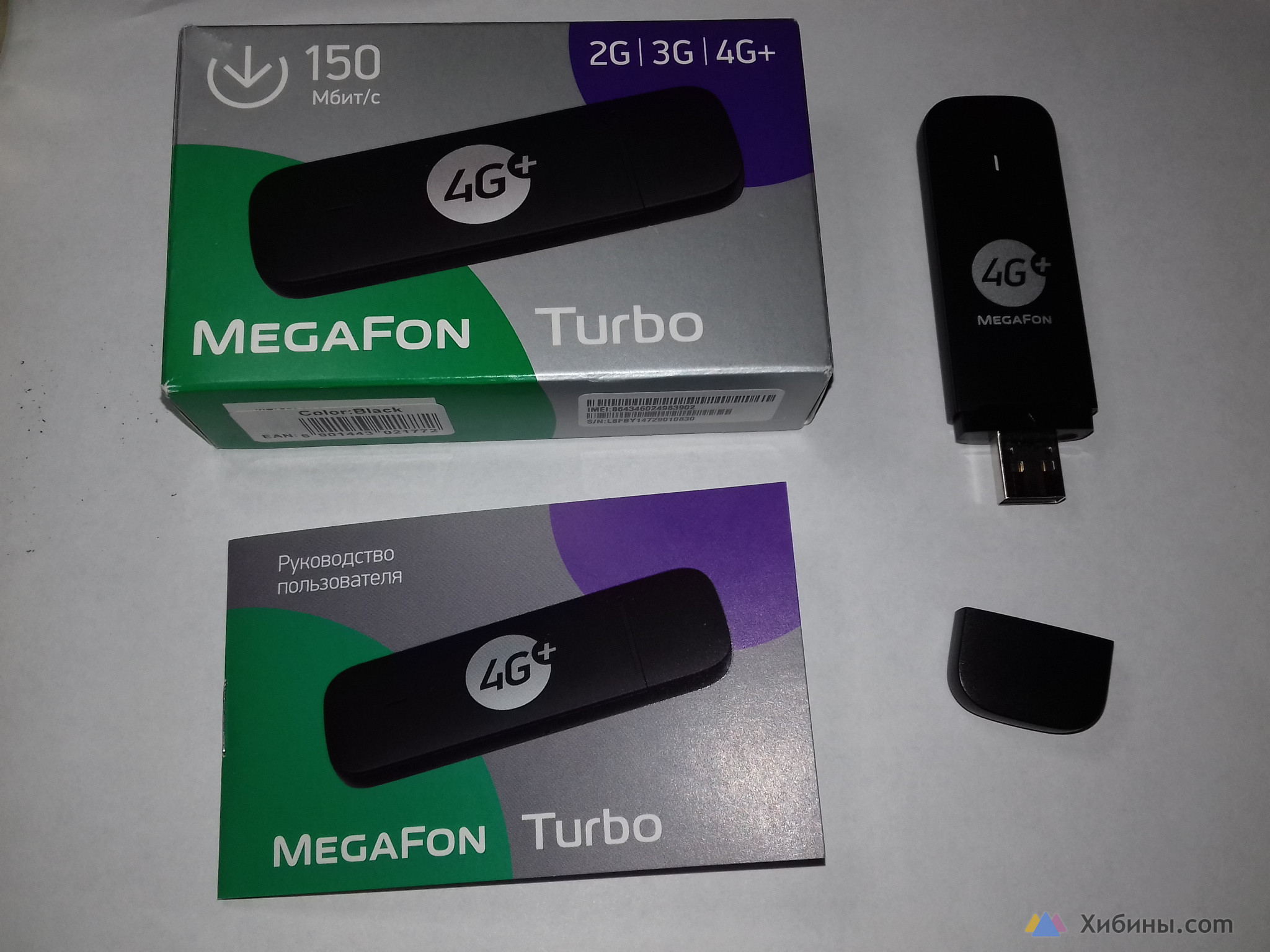 USB модем Мегафон 4G+