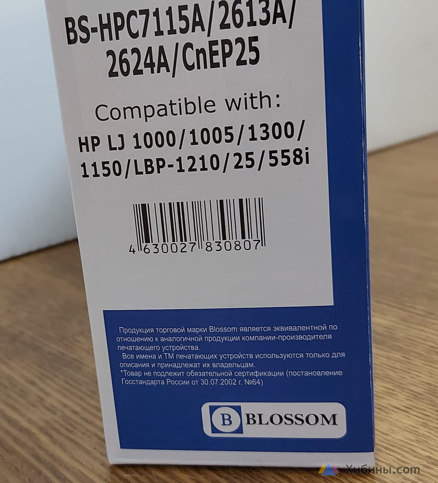 Лазерный картридж Blossom C7115A/C2613A/C2624A/EP-25, черный