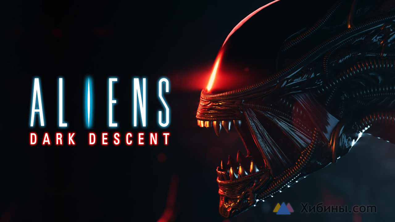 Продам диск с игрой Aliens Dark Descent на PS4