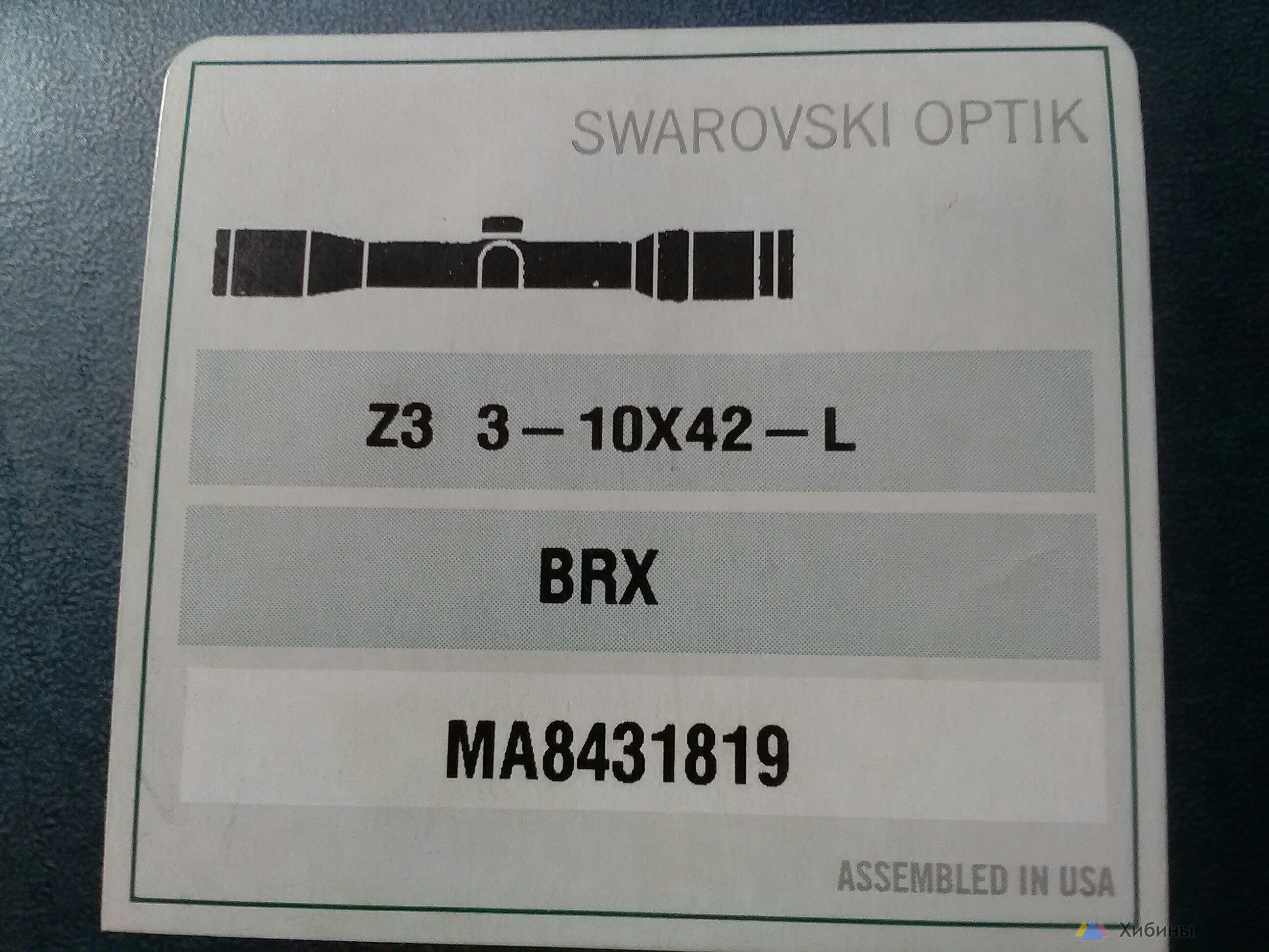 Прицел Swarovski 3-10x42 Z3 пр-во США