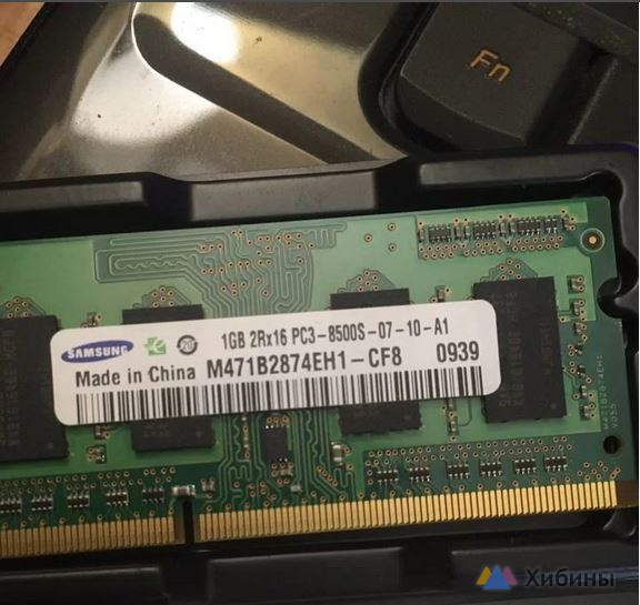 Оперативная память Samsung ddr3 для ноутбука разная