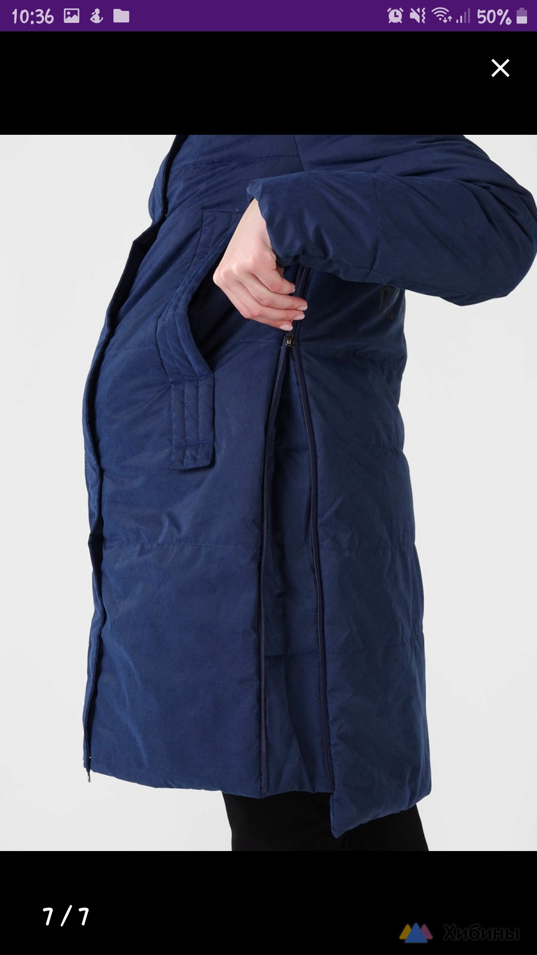 Продам пальто для беременных