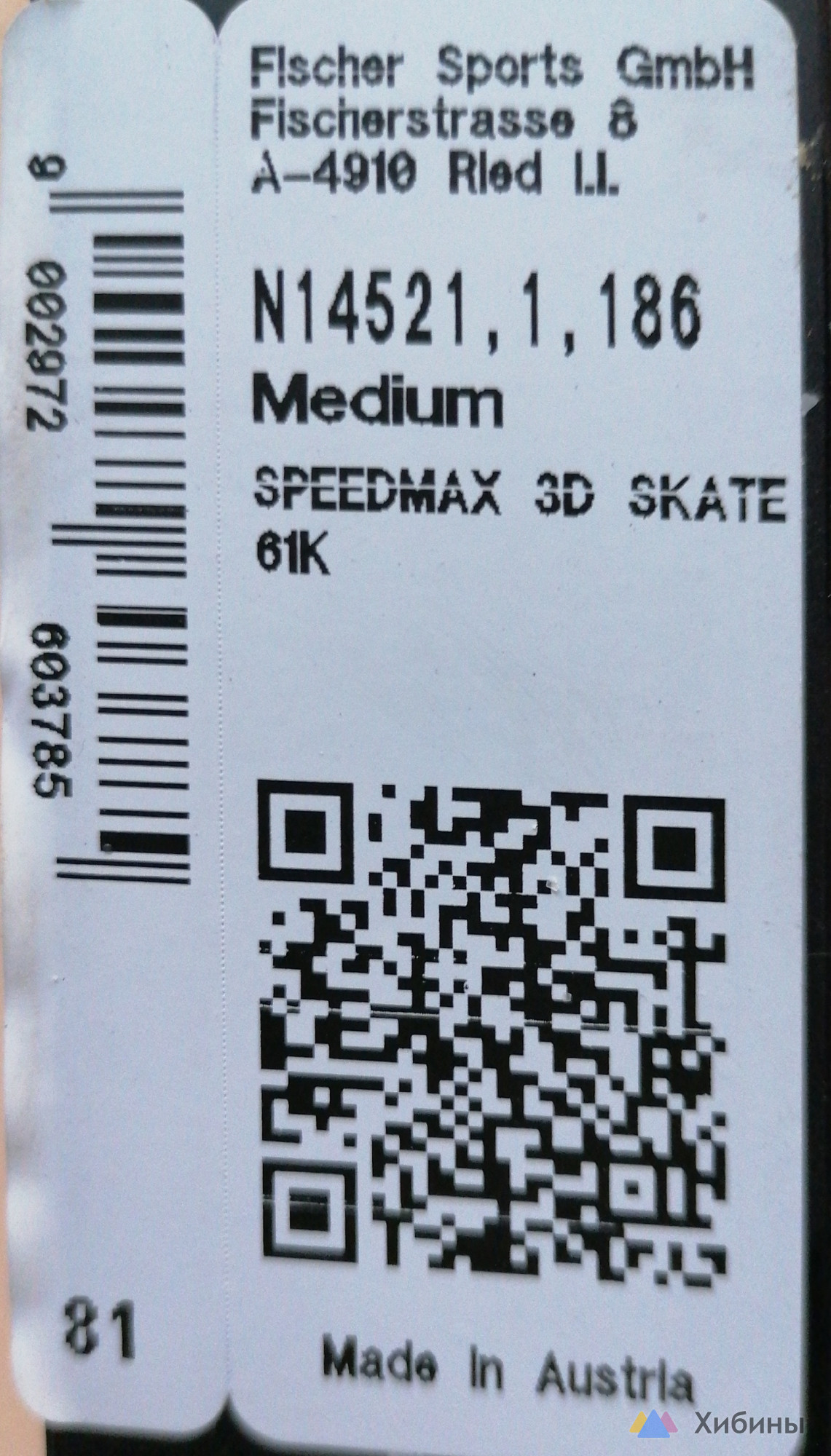 Лыжи гоночные Speedmax 3D skate . Ростовка 186 см. Состояние новые