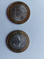 Объявление монеты РФ
