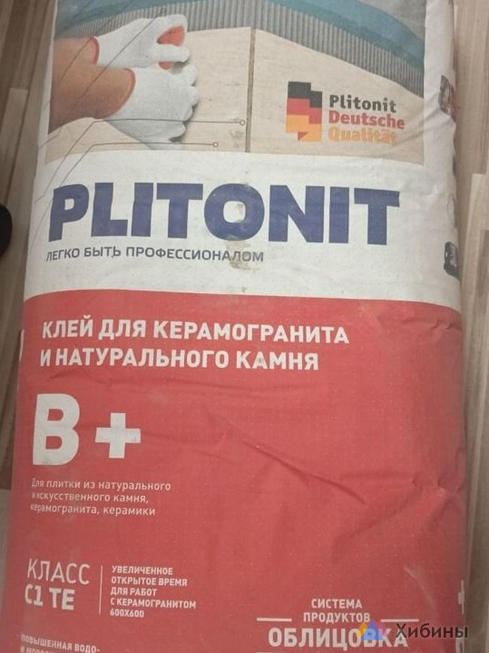 Клей плиточный PLITONIT B+