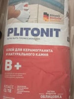 Объявление Клей плиточный PLITONIT B+