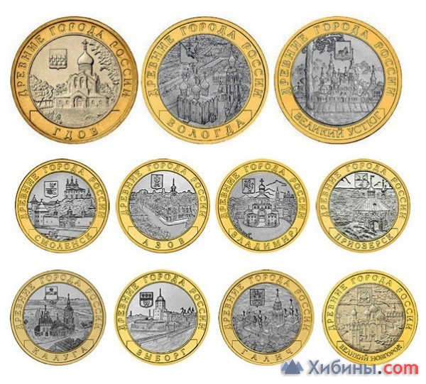 Объявление Куплю советские и российские монеты