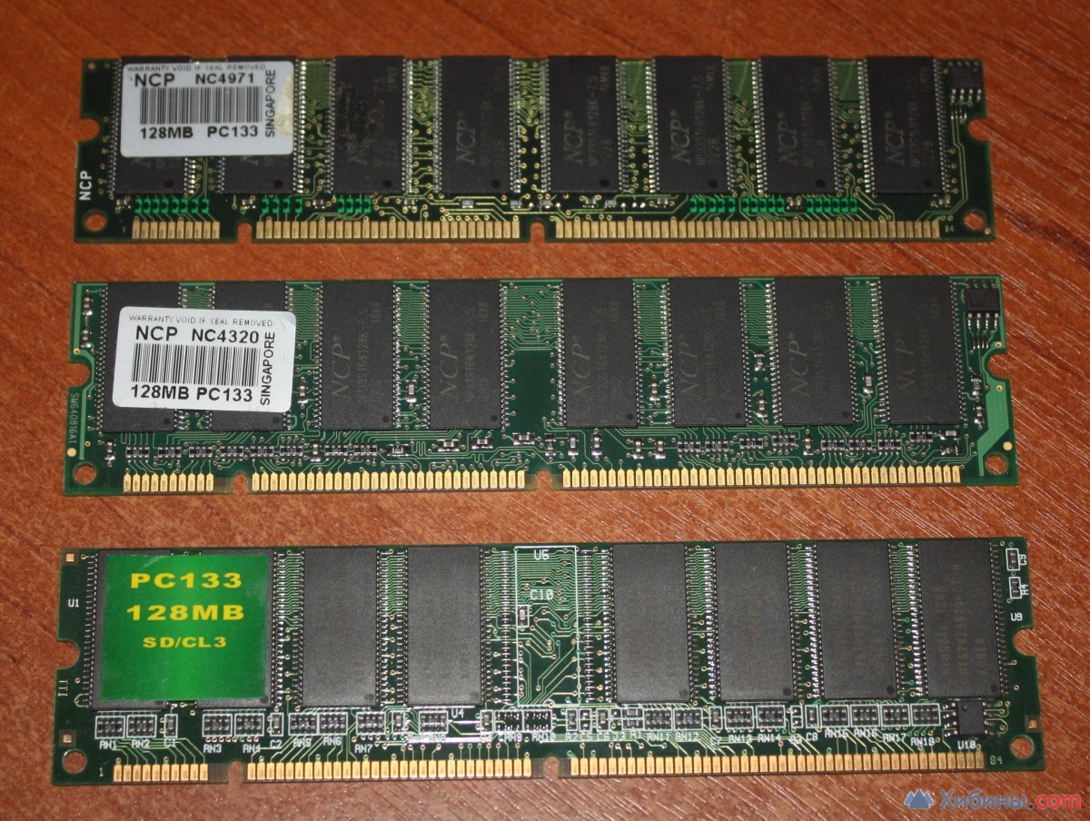Память SD-RAM PC133, 512Mb