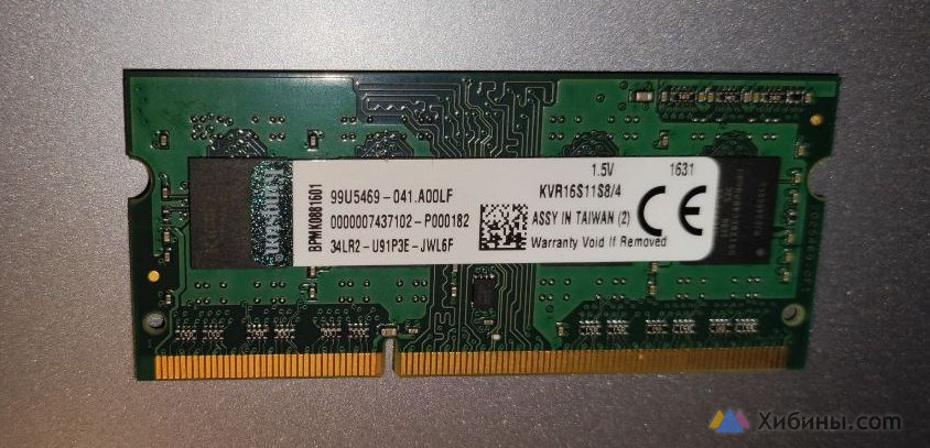 Память SO-DIMM DDR3 для ноутбука