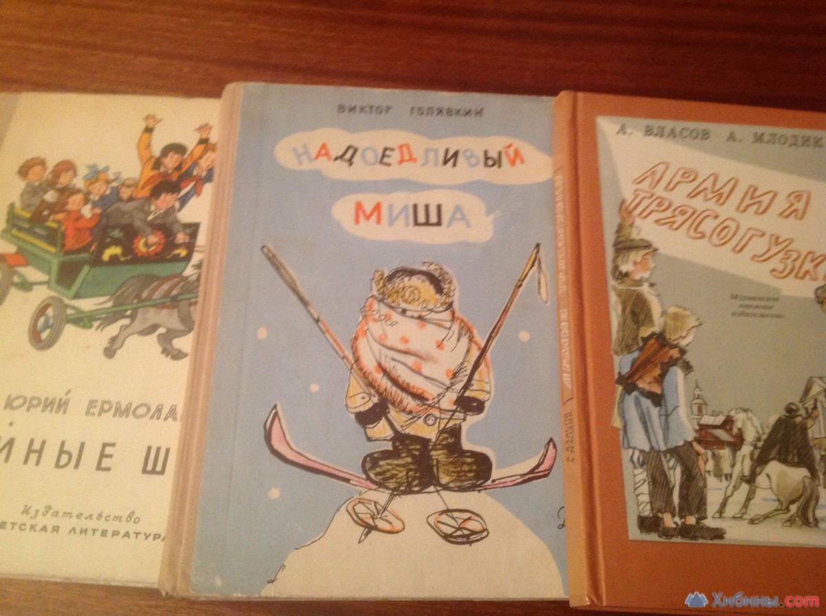 Детские книжки формат 2217,5 СССР