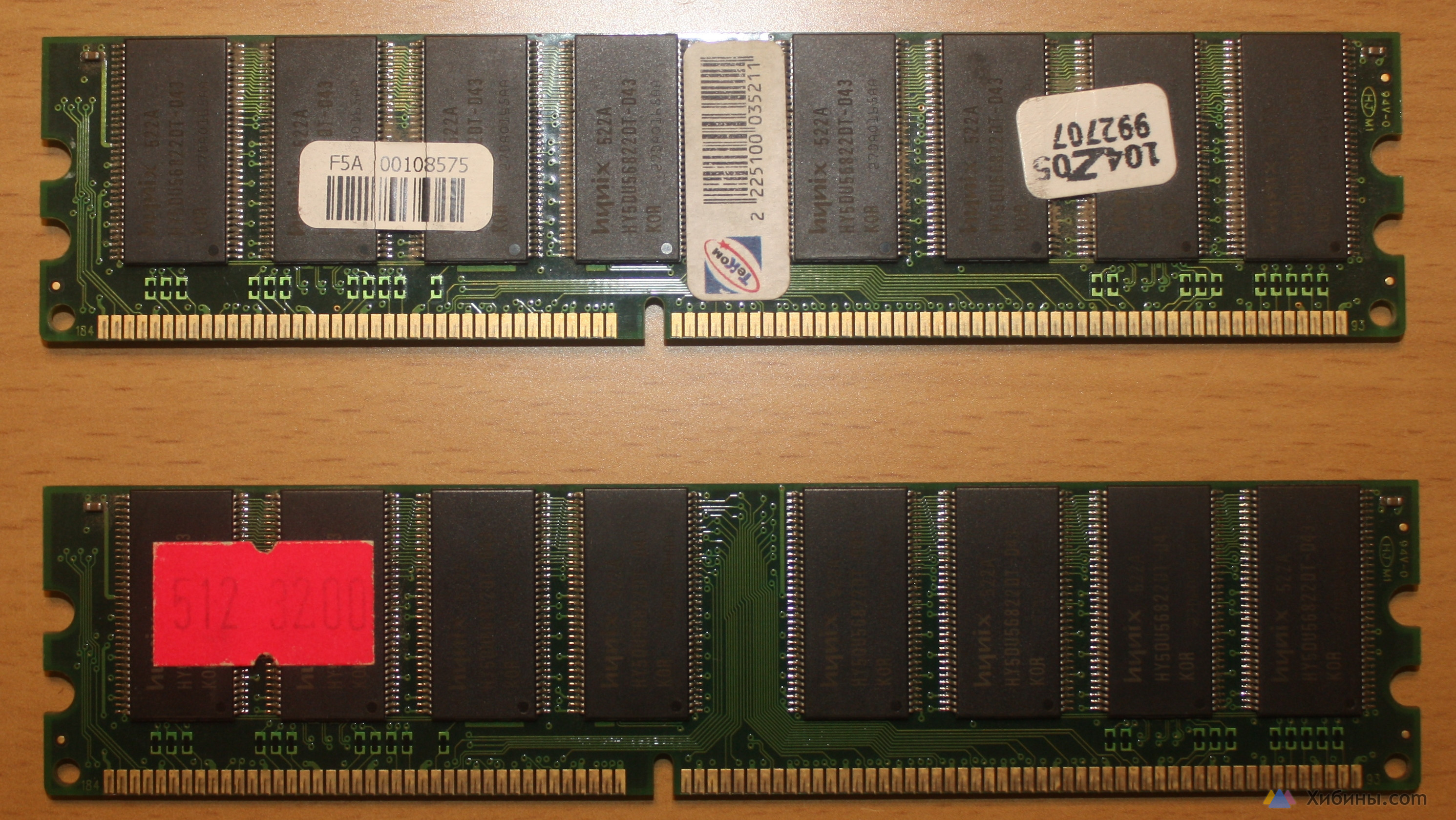 Оперативная память DDR, DDR2, DDR3 для компьютера