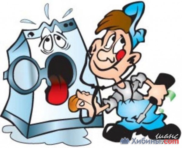 Объявление Ремонт стиральных и посудомоечных машин