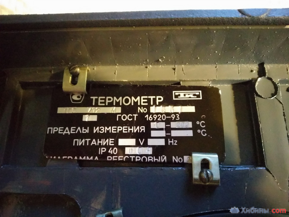 Термометры самопишущие ТГС-712М
