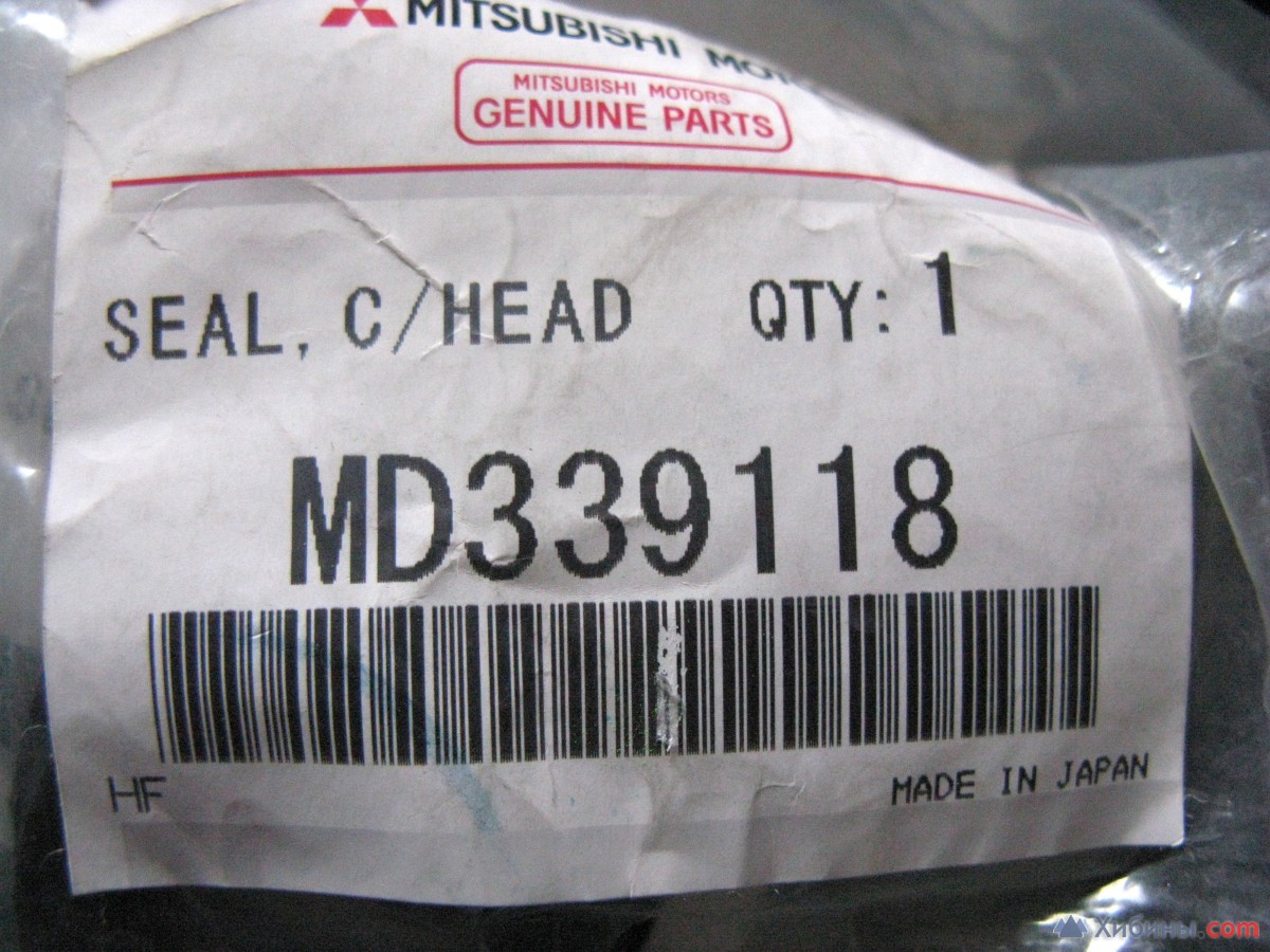 Кольца уплотнительные mitsubishi MD339118 новые