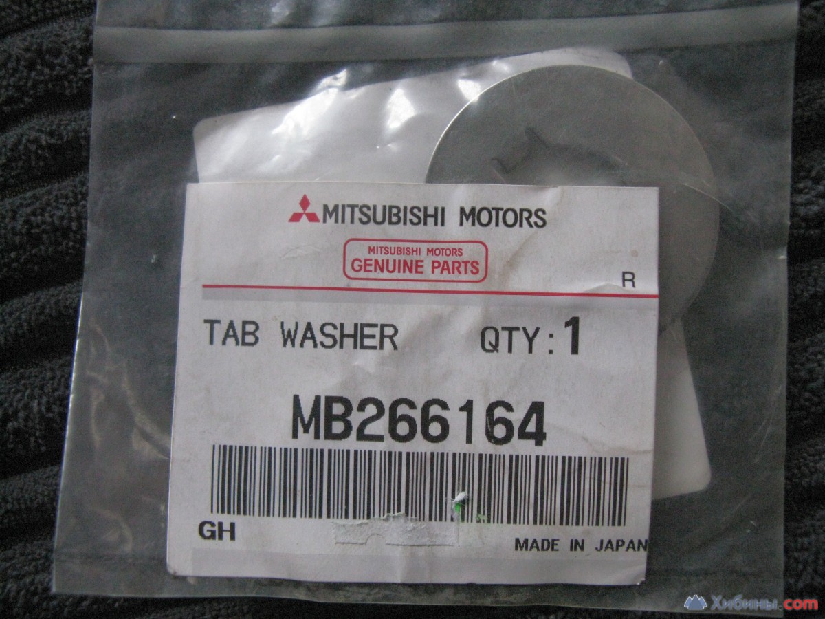 Кольцо стопорное mitsubishi MB266164 новое
