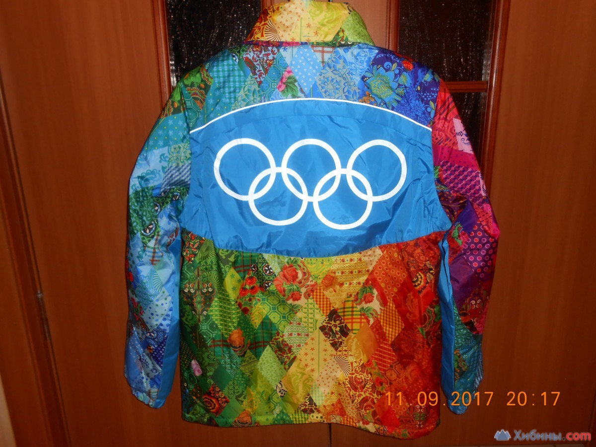 Куртка спортивная Bosco