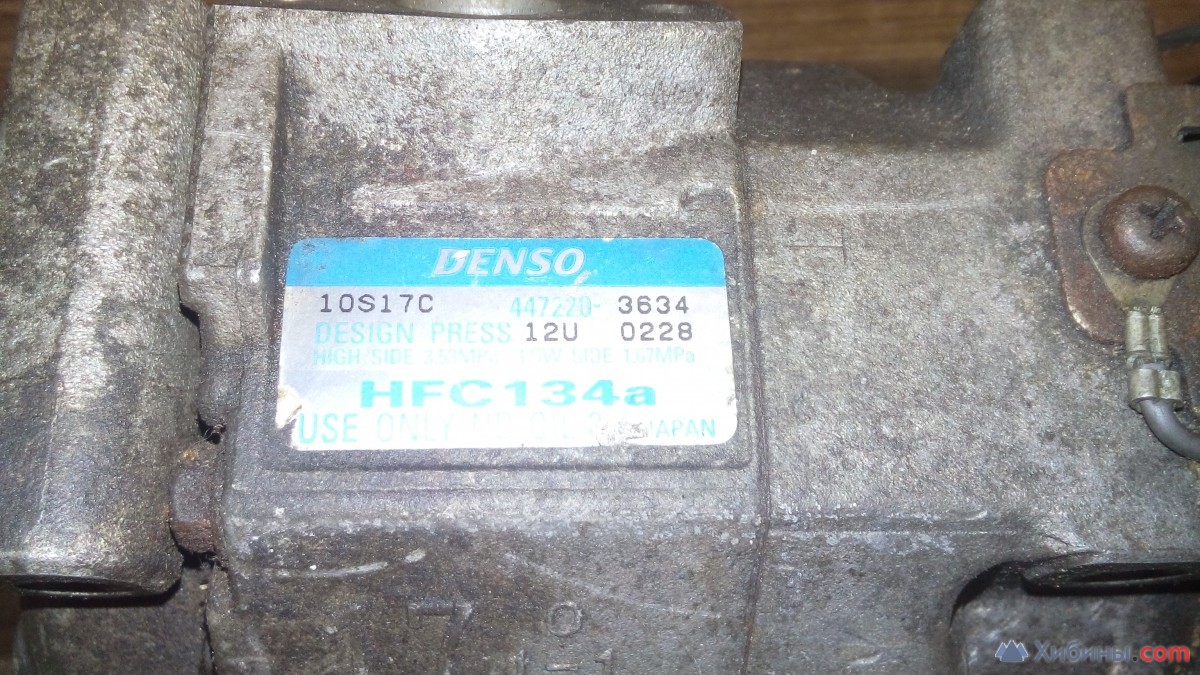 DENSO 10S17C кондиционер компрессор для Mitsubishi