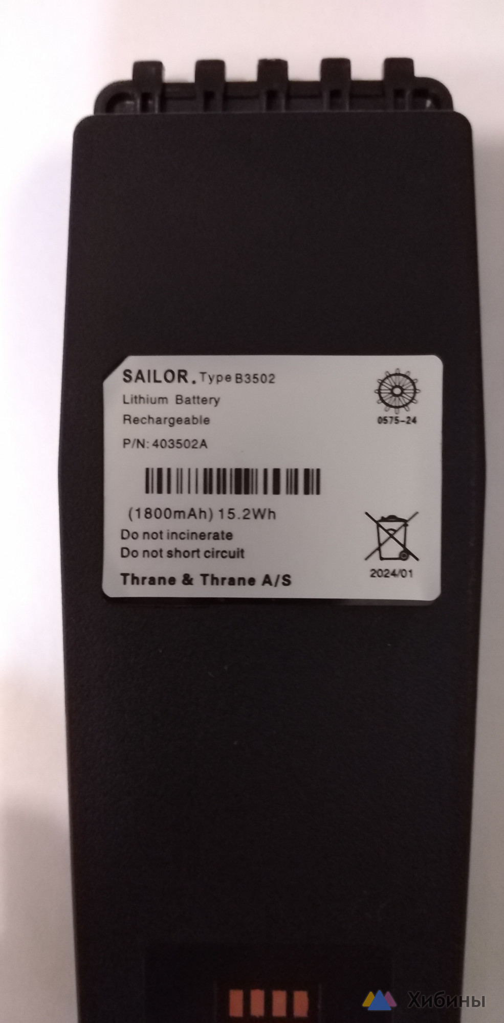 Sailor B3502 литиевая батарея