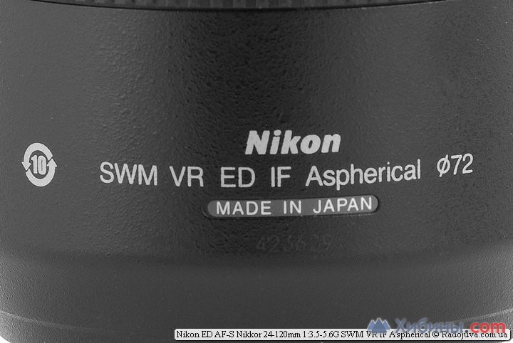 Nikkor AF-S   24-120mm  SWM  f/3.5-5.6G  IF-ED  VR