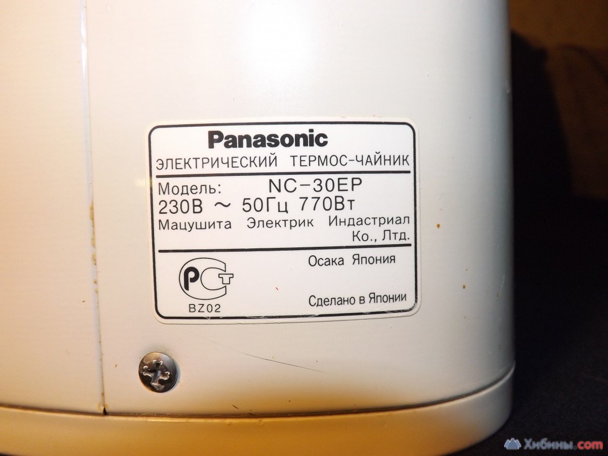 Термопот Panasonic NC-30EP