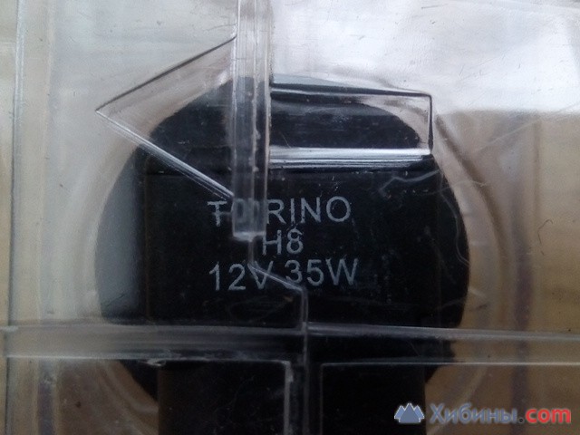 новые лампы TORINO H8  12V 35W