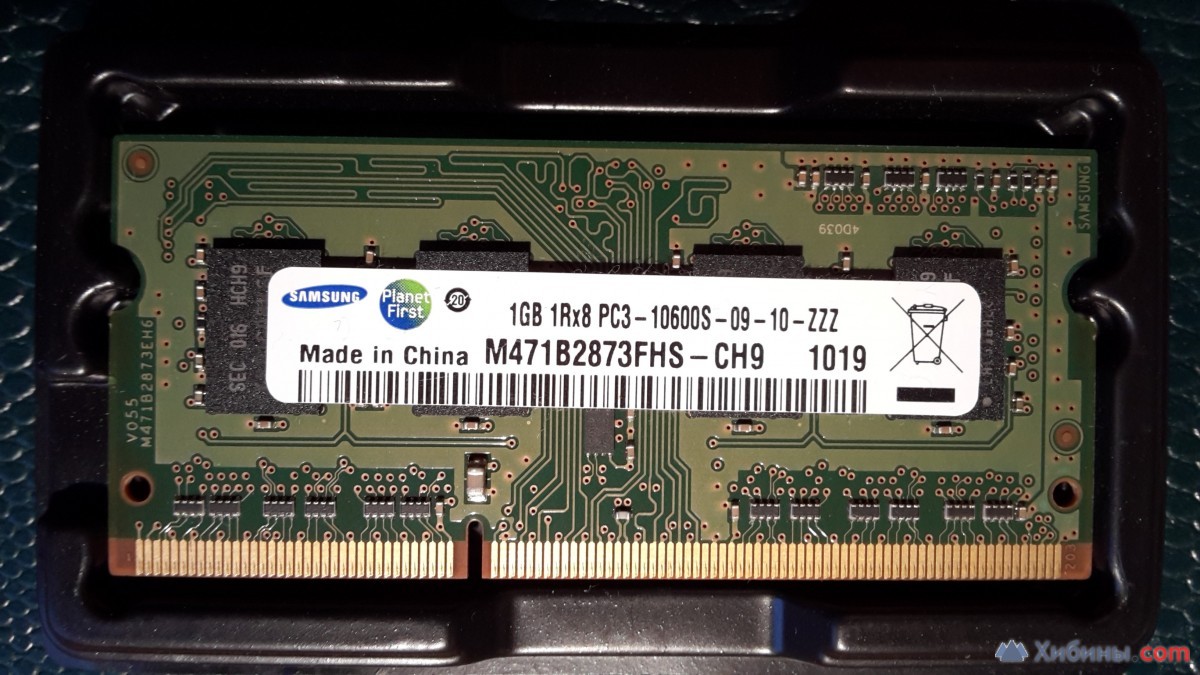 Для ноутбуков SODIMM DDR3 1333 MHz