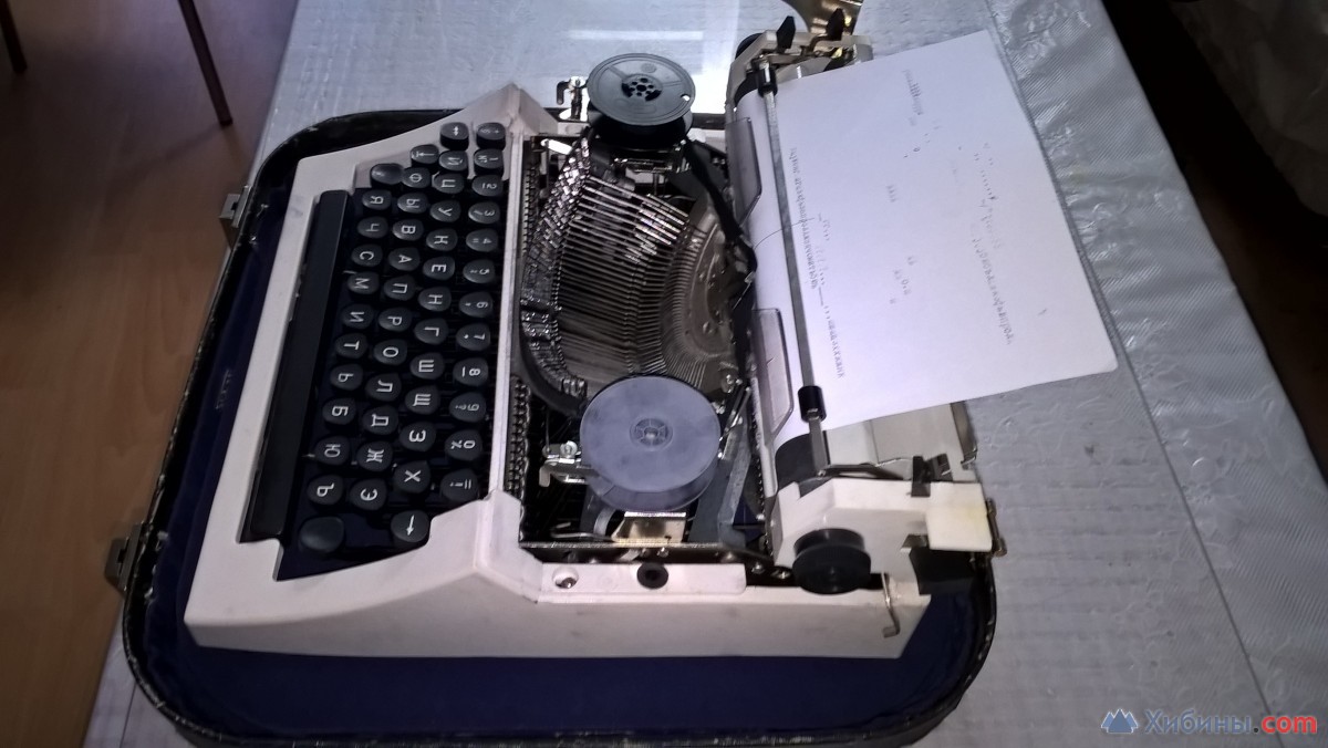 пишущую  машинку