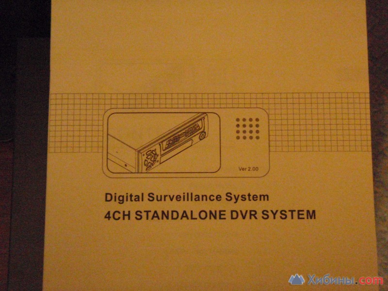 4-канальный цифровой видео DVD рекордер DVR безопасности система видео