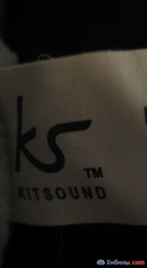 Шапка KitSound с встроенными наушниками