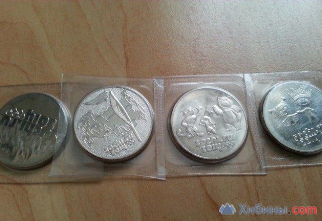 Монеты номиналом 2 рубля