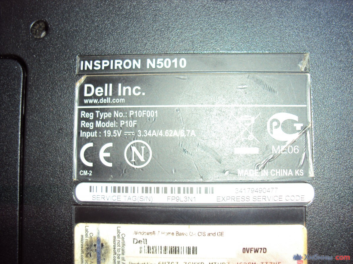 Ноутбук DELL INSPIRON 5010