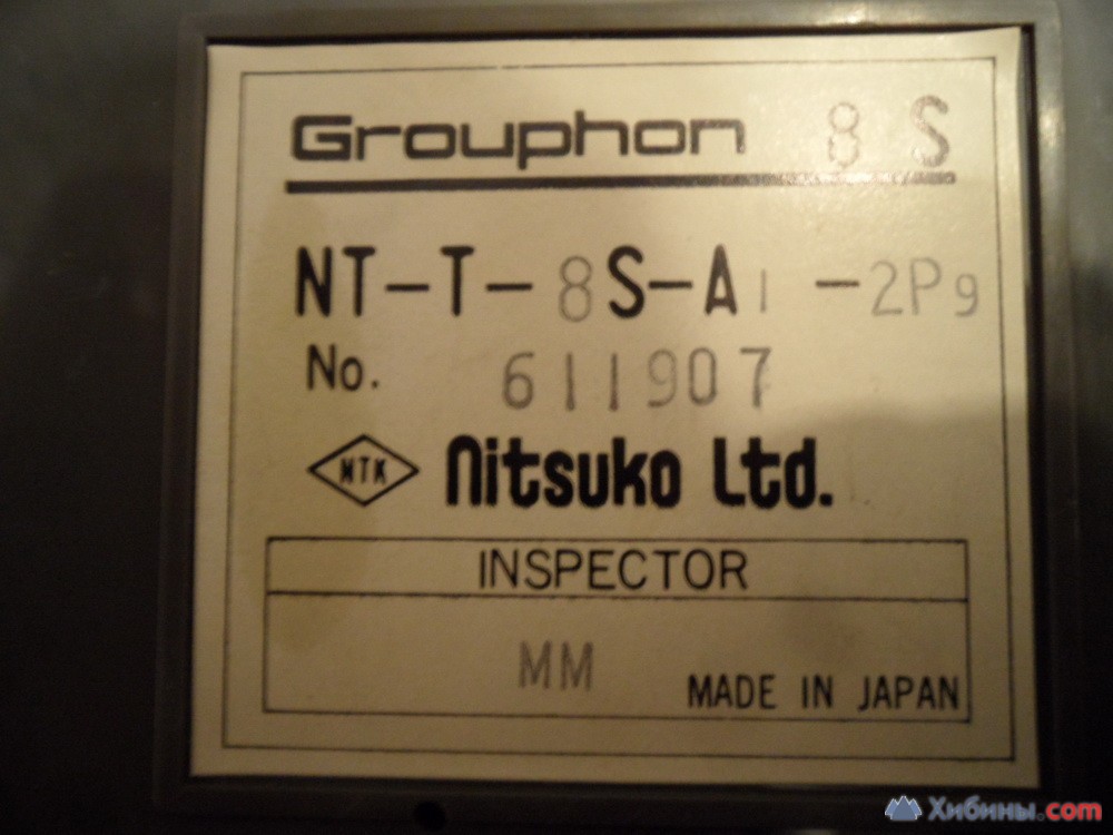 Телефон судовой NITSUKO LTD. NT-T-8S-А1-2P9 Grouphon 8S