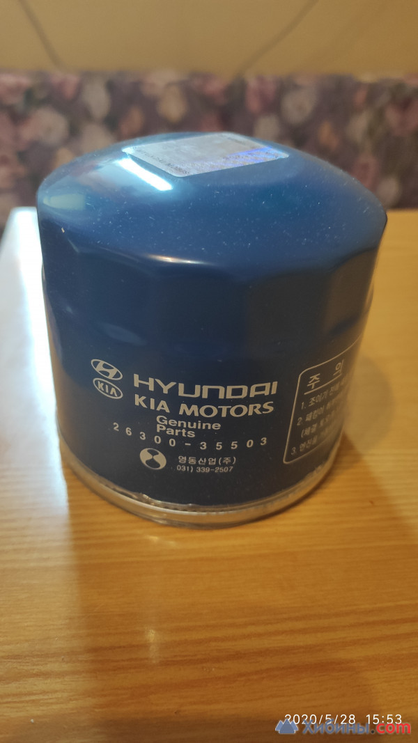 Фильтр масляный двигателя Hyundai/Kia-оригинал