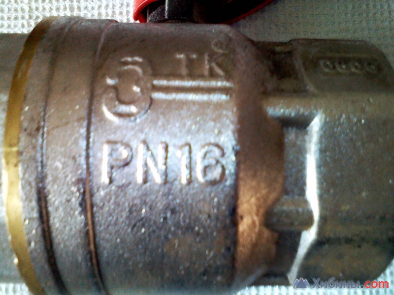 кран шаровый DN65 PN16