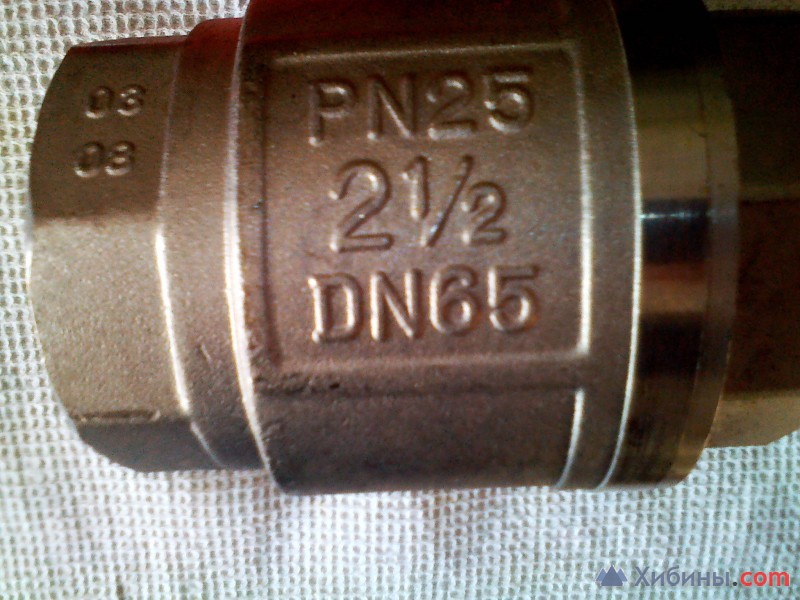 кран шаровый DN65 PN25
