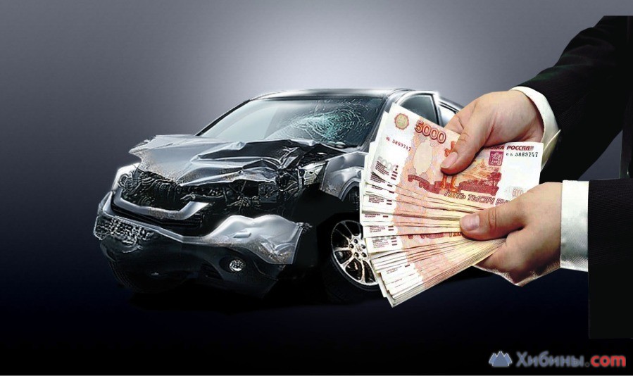 Выкуп автомобилей (аварийных или проблемных) из любого города Мурманск