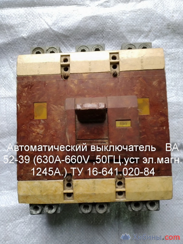 Автоматические выключатели А 3134, ВА 52-39