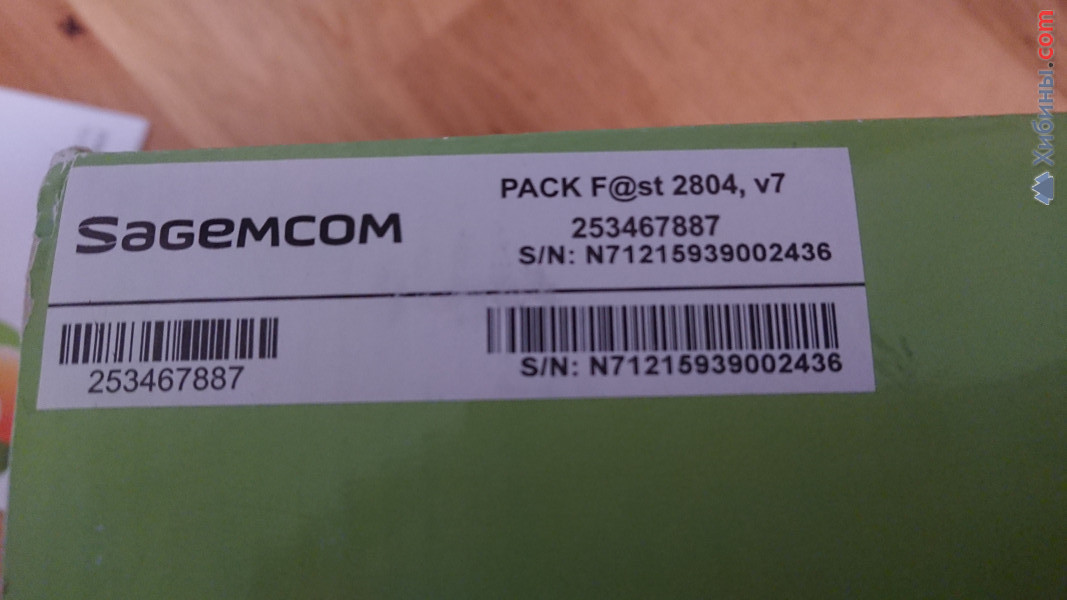 Wi-fi роутер Sagemcom PACK Fast2804 v7