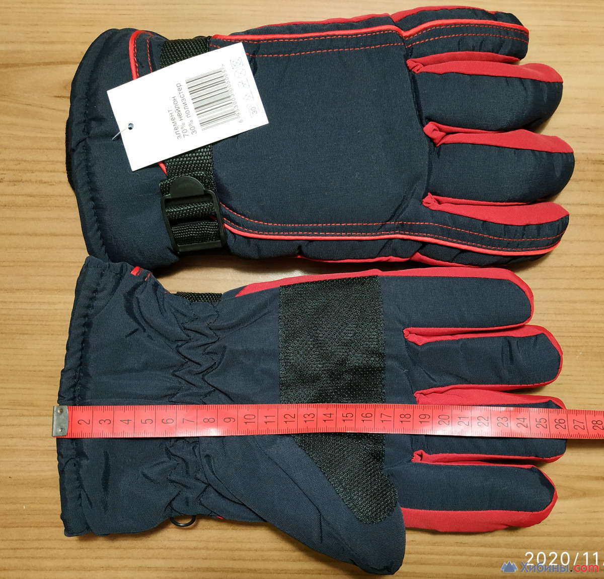 Новые мужские зимние перчатки на флисе