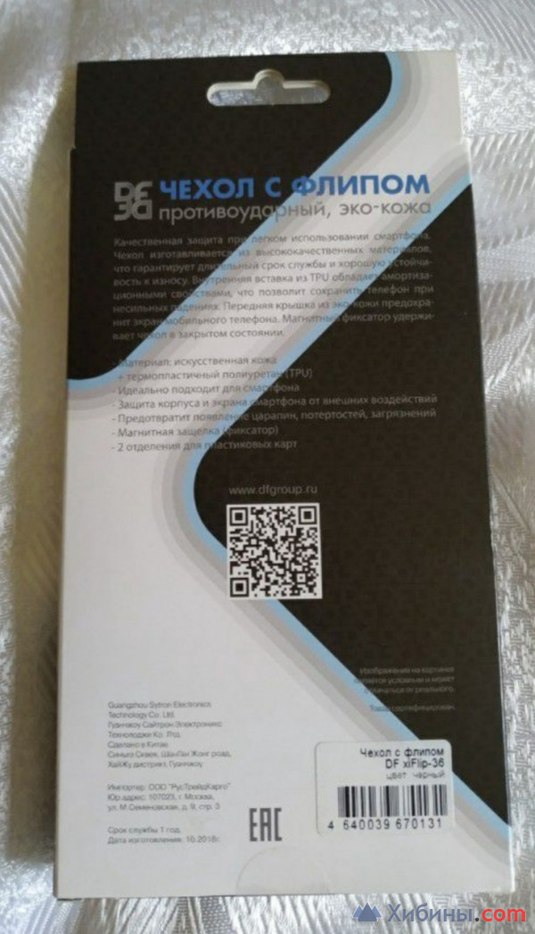 Чехол-книжка для Xiaomi Mi8 Lite новый