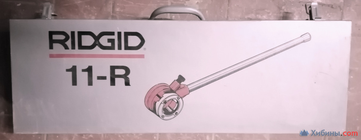 Ручной резьбонарезной трубный клупп ridgid 11-R с набором головок