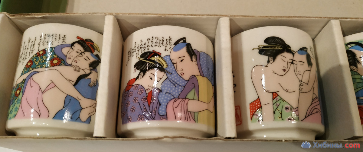 Набор рюмок для сакэ, из Японии, с эротическими рисунками